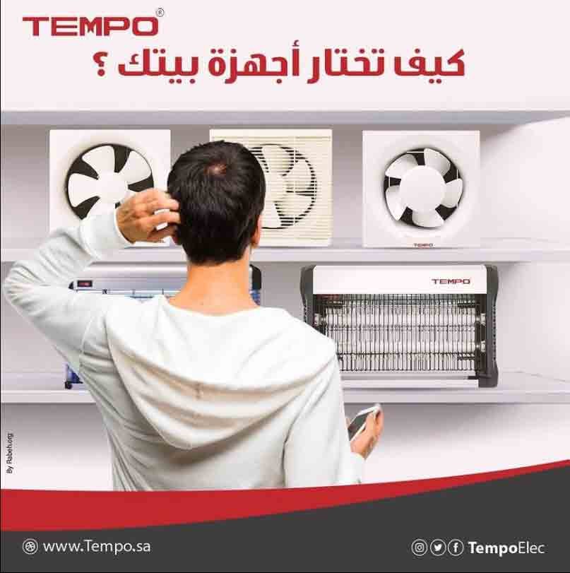 TempoElec